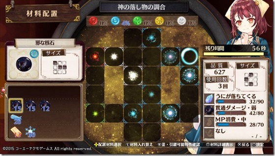 夢のレシピ3-1 - コピー 夢のレシピ3-1 - コピー